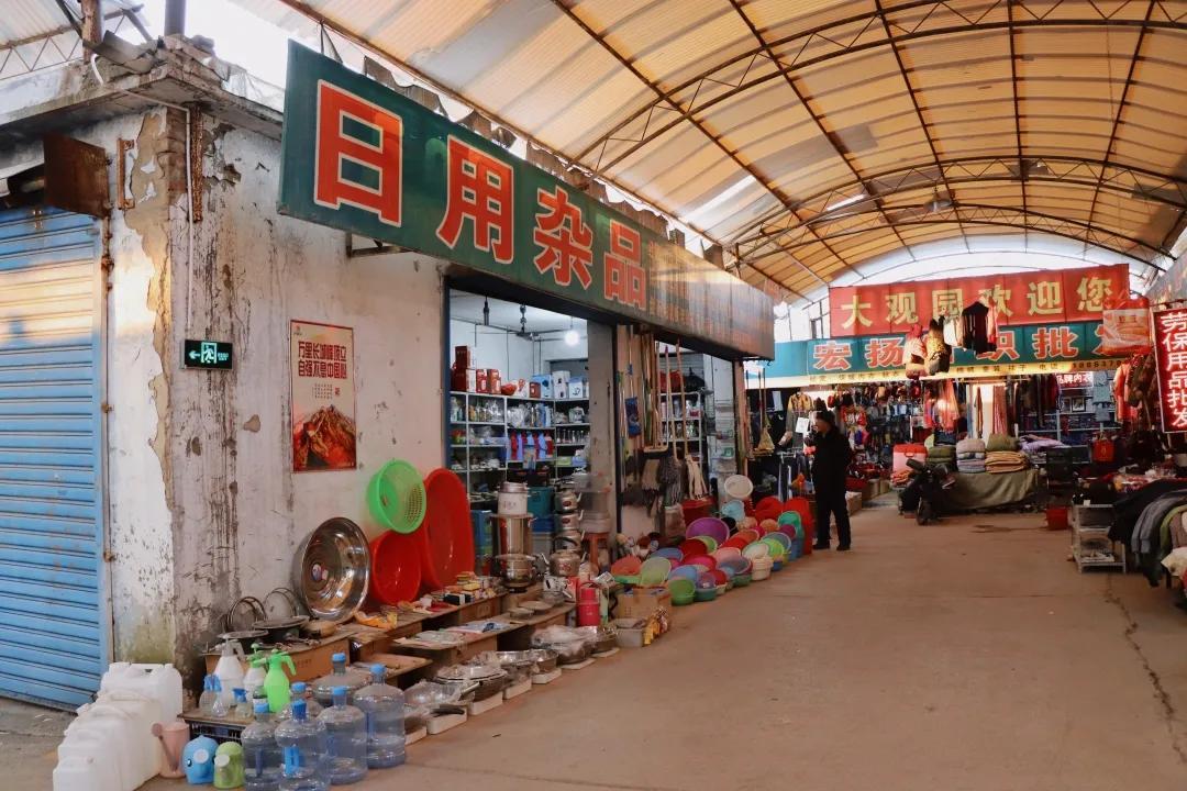 時(shí)光深處的回響 博克圖第二百貨商店與呼倫貝爾的日用雜品